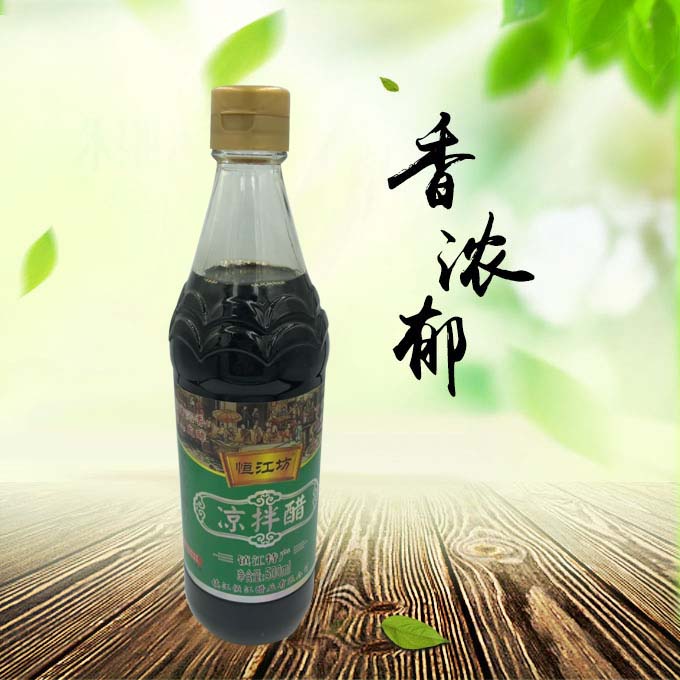 恒江坊系列