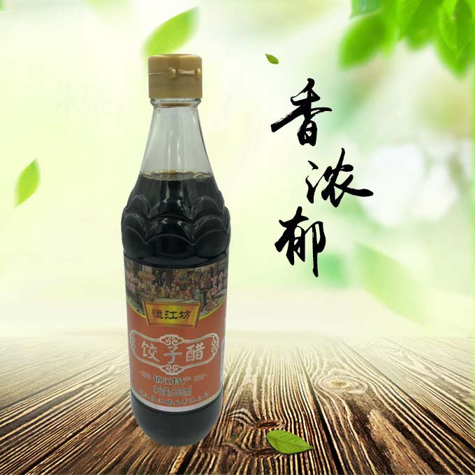 恒江坊系列