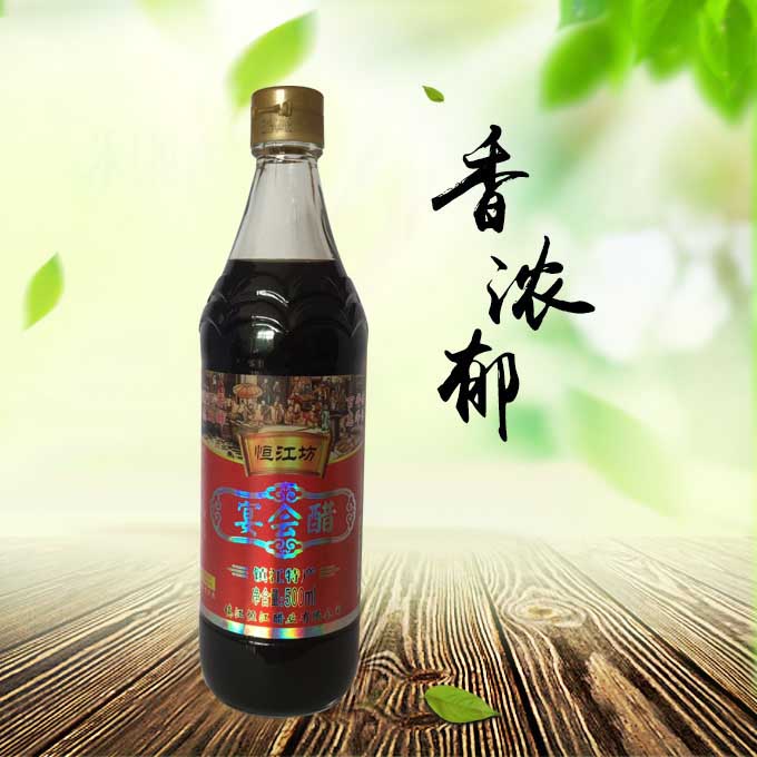 恒江坊系列